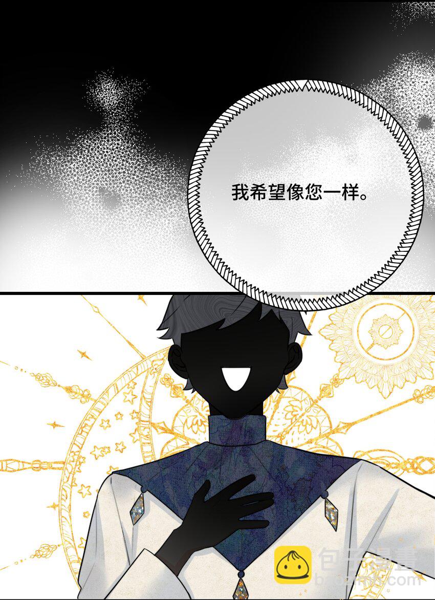 064 不安-第66话