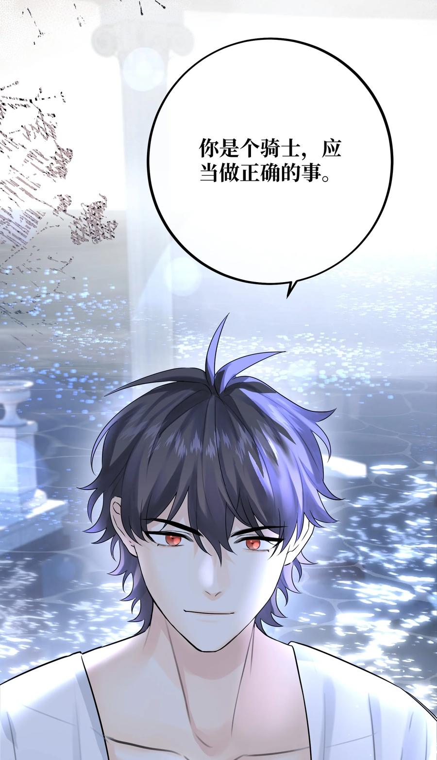 066 你真的下得去手吗？-第68话