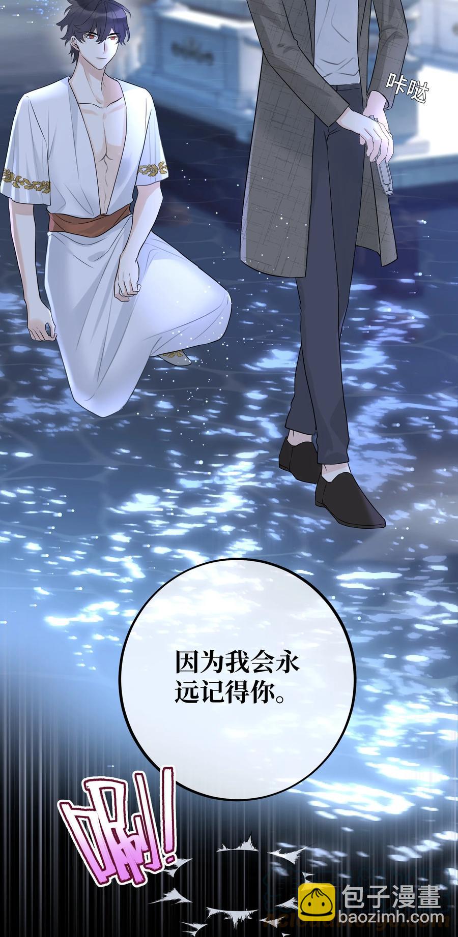 066 你真的下得去手吗？-第68话