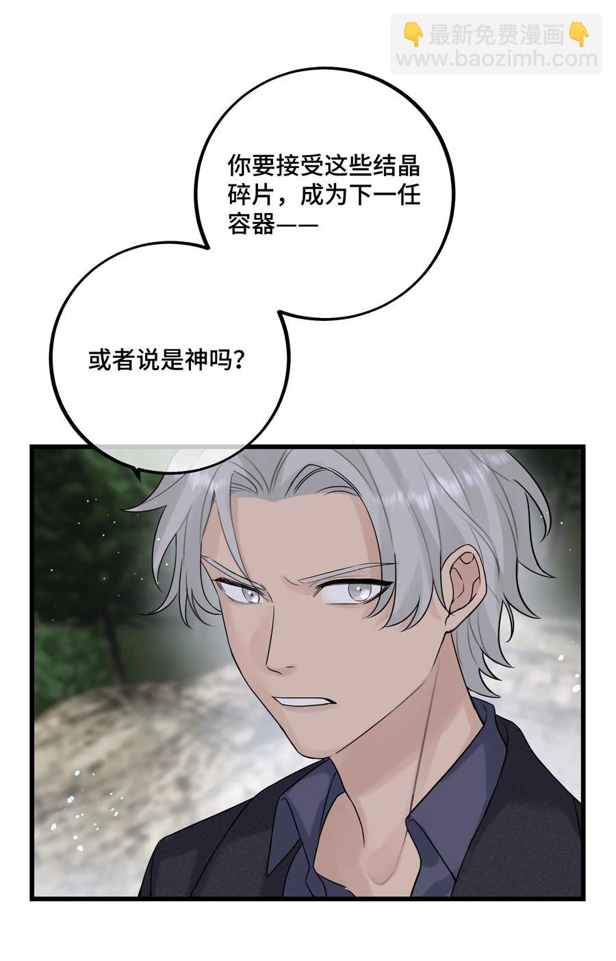 066 你真的下得去手吗？-第68话