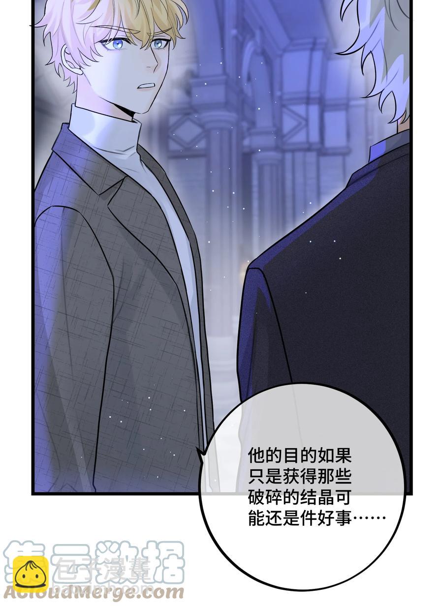 066 你真的下得去手吗？-第68话