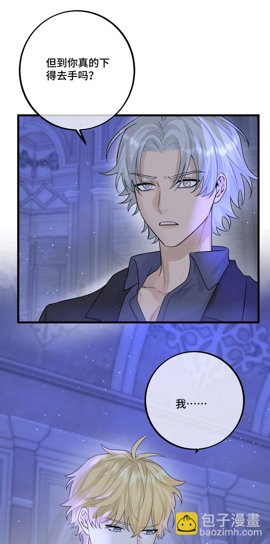 066 你真的下得去手吗？-第68话