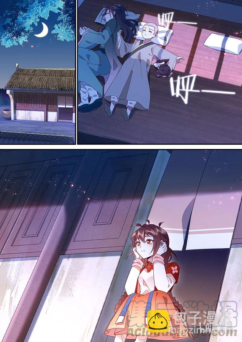 103 奇怪的老头-第104话