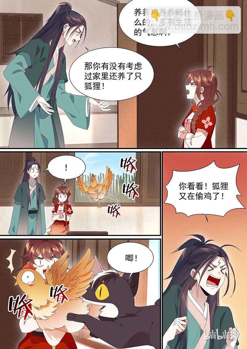 111 云阳篇-第114话