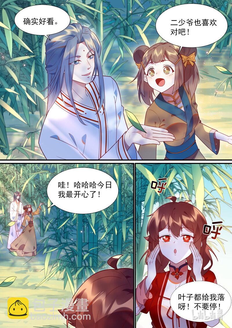 117 清梦河边的美梦-第120话