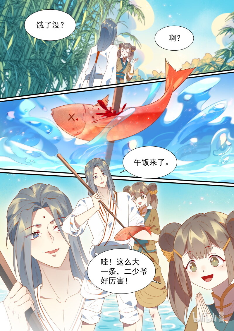 117 清梦河边的美梦-第120话