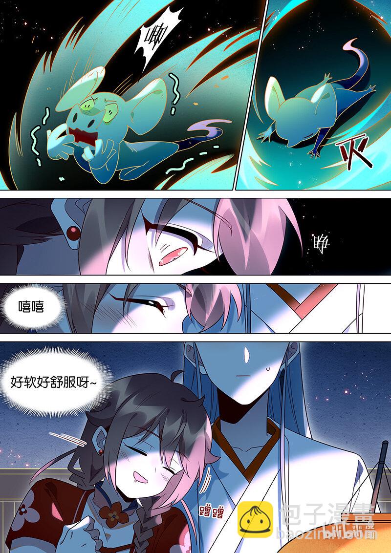 127 百家灯出 虚耗灭-第130话