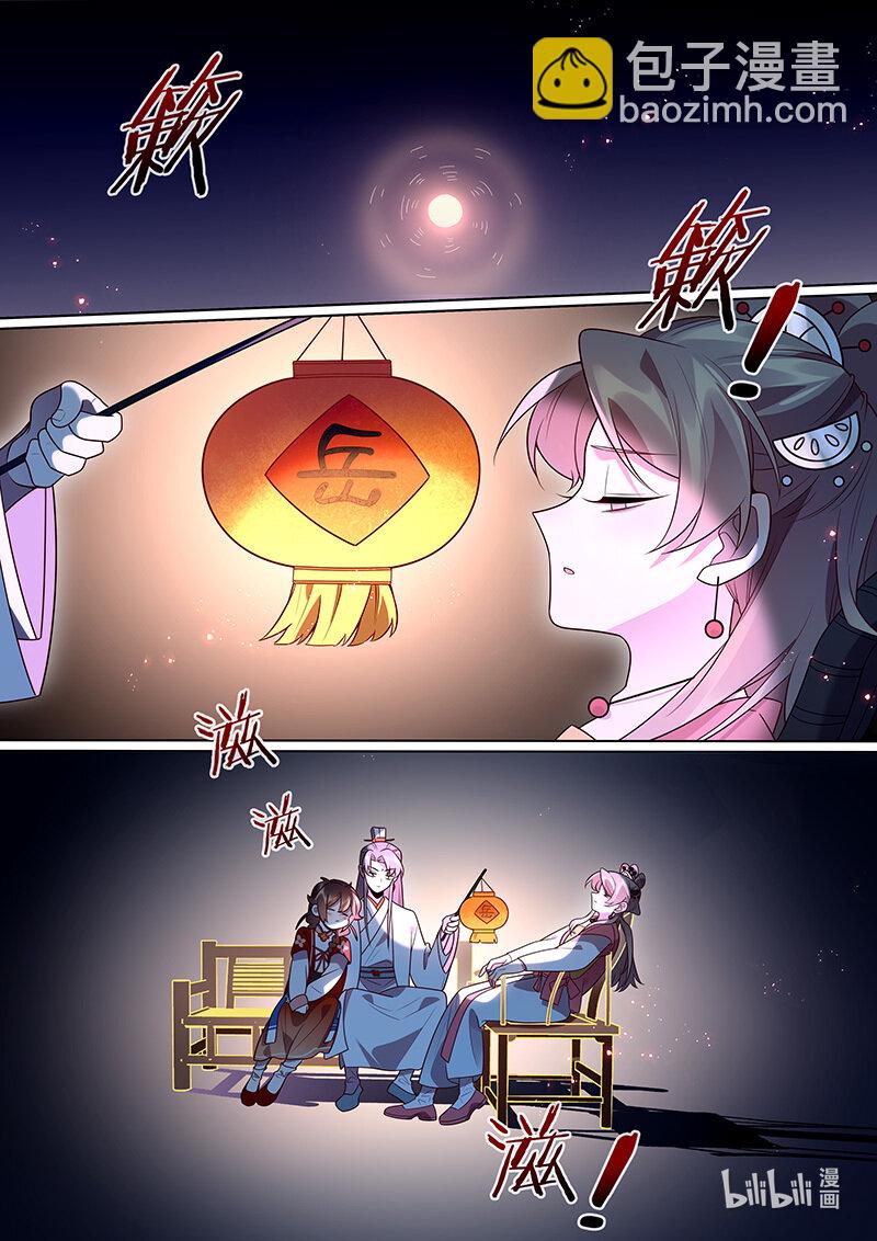 127 百家灯出 虚耗灭-第130话