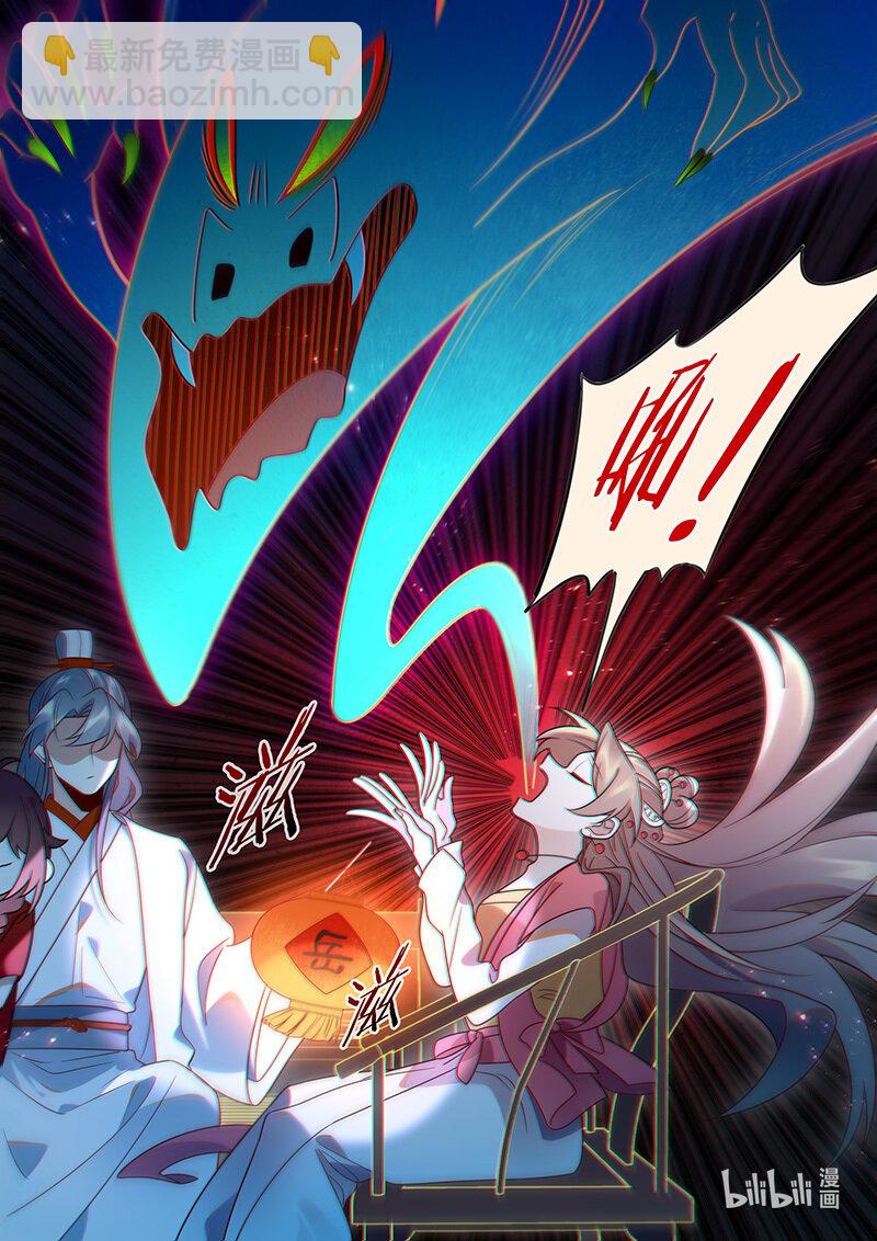127 百家灯出 虚耗灭-第130话