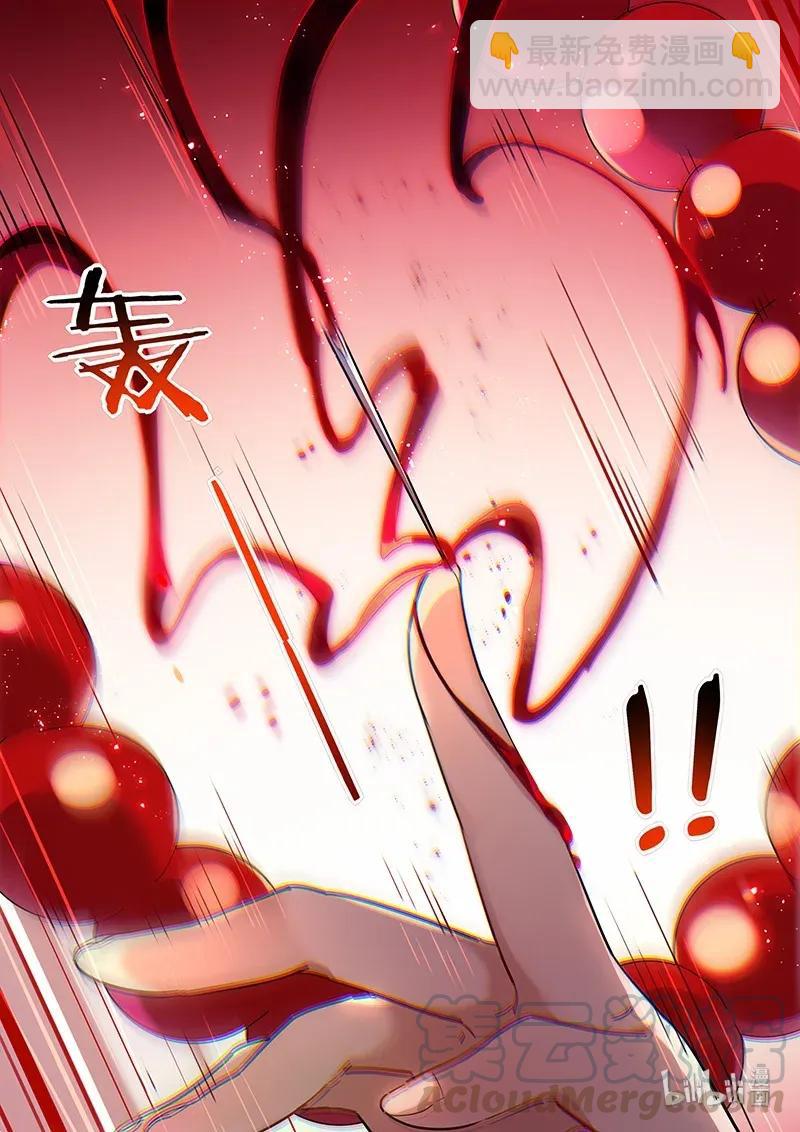 071 照海篇-第72话