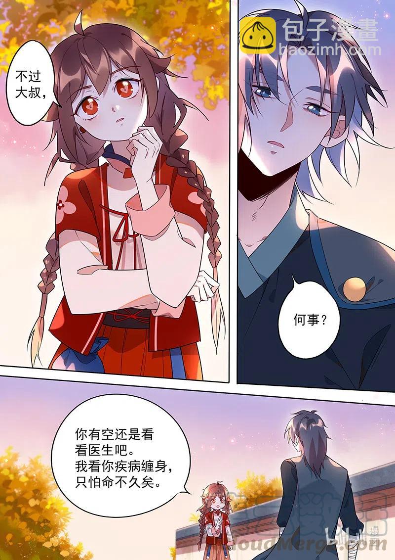 091 抓贼-第92话