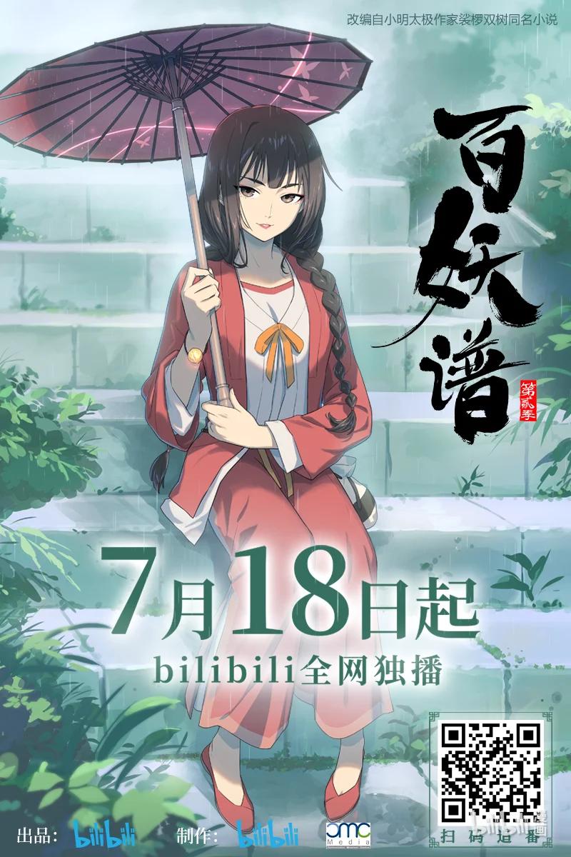 095 &ldquo;无乐&rdquo;剑-第96话