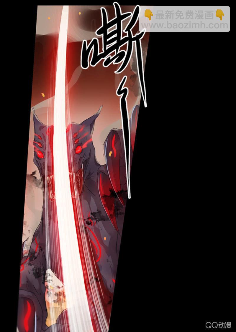 02话-师傅，我下山了！(1/2)-第2话