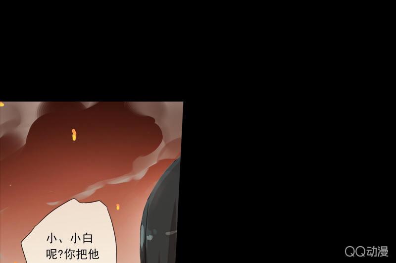 02话-师傅，我下山了！(1/2)-第2话