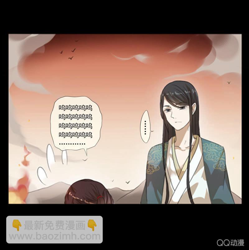 02话-师傅，我下山了！(1/2)-第2话