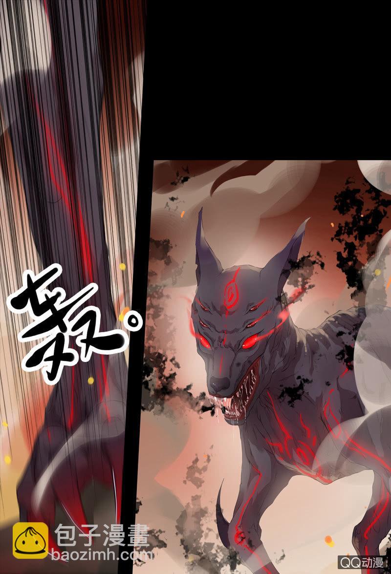 02话-师傅，我下山了！(1/2)-第2话