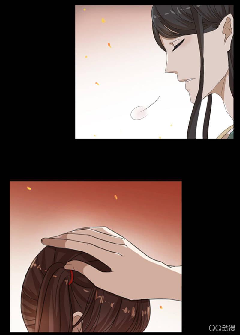 02话-师傅，我下山了！(1/2)-第2话
