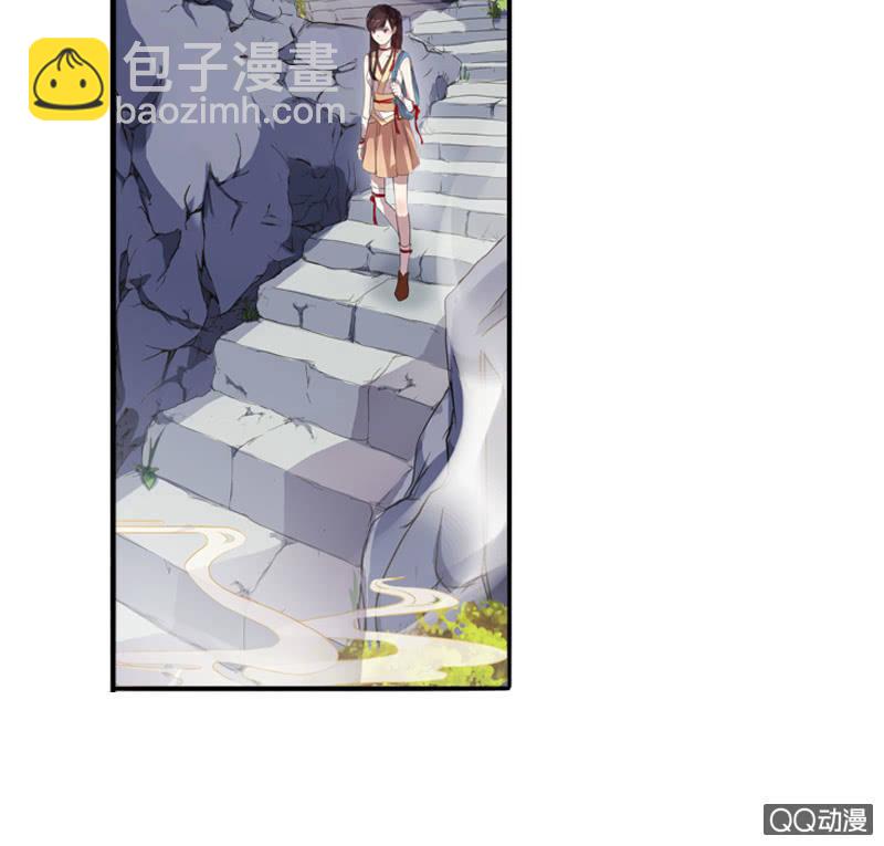 02话-师傅，我下山了！(1/2)-第2话