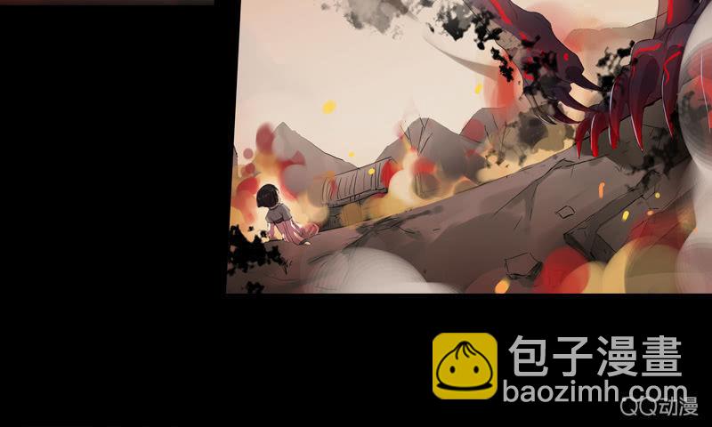 02话-师傅，我下山了！(1/2)-第2话