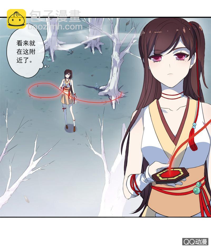 02话-师傅，我下山了！(1/2)-第2话