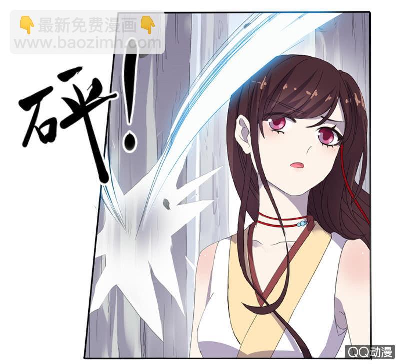 02话-师傅，我下山了！(1/2)-第2话