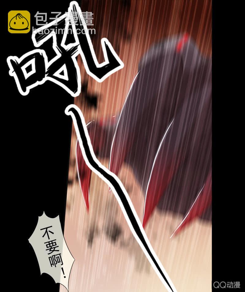 02话-师傅，我下山了！(1/2)-第2话