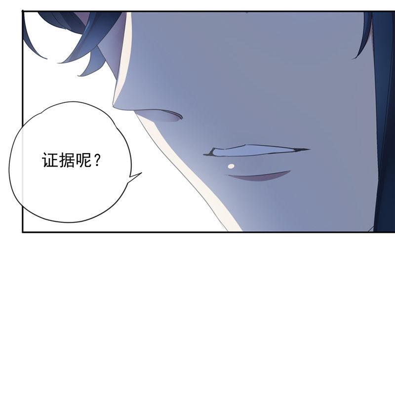 第99话-勾结-第102话