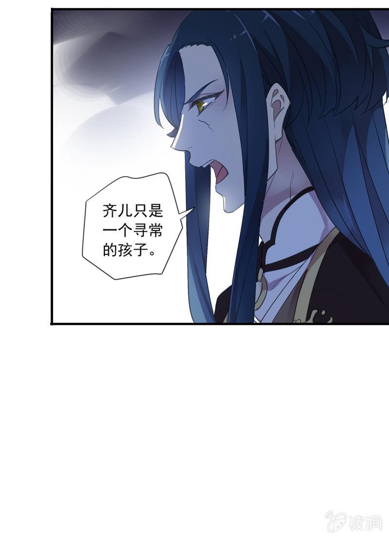 第99话-勾结-第102话