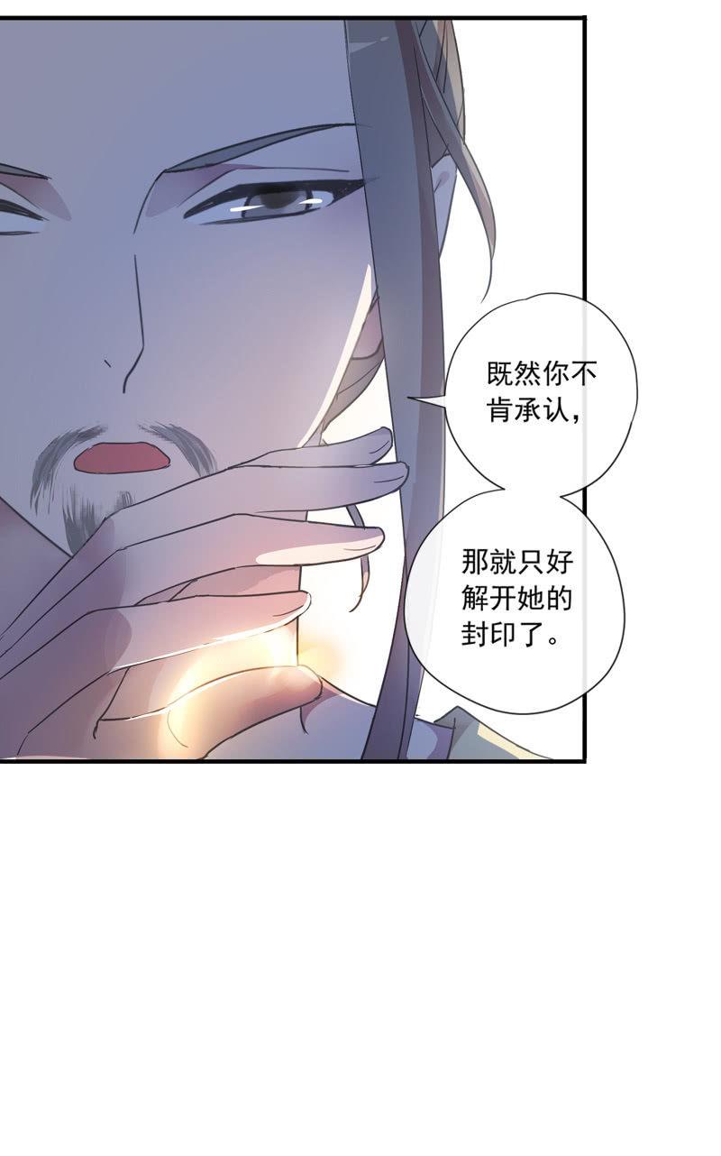 第99话-勾结-第102话