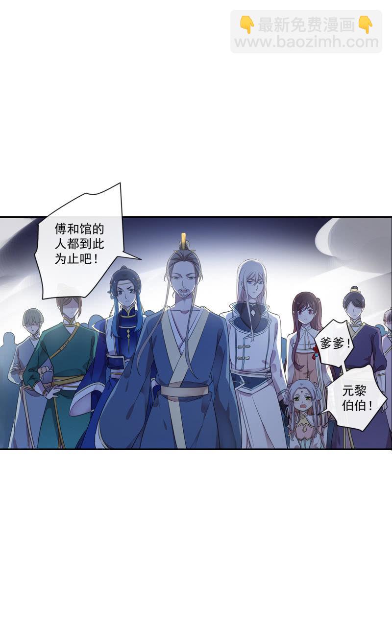 第99话-勾结-第102话