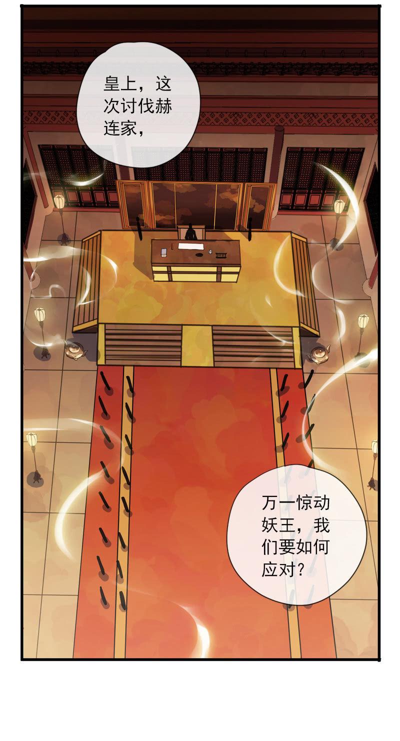 第99话-勾结-第102话