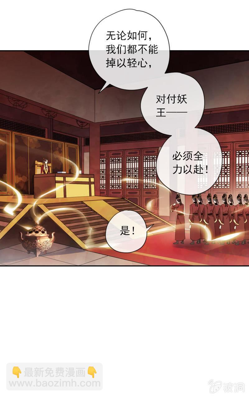 第99话-勾结-第102话
