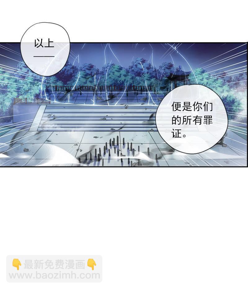 第99话-勾结-第102话