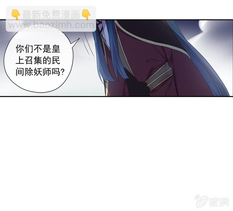 第99话-勾结-第102话
