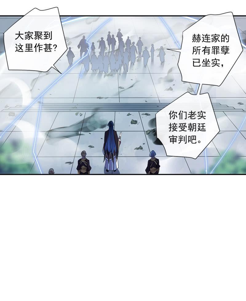 第99话-勾结-第102话