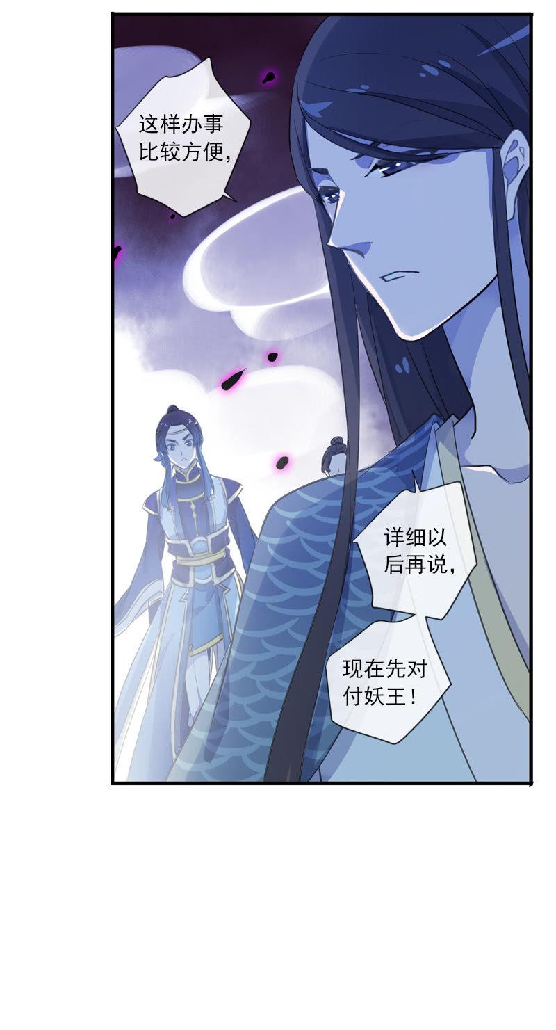 第101话-恶战(1/2)-第104话