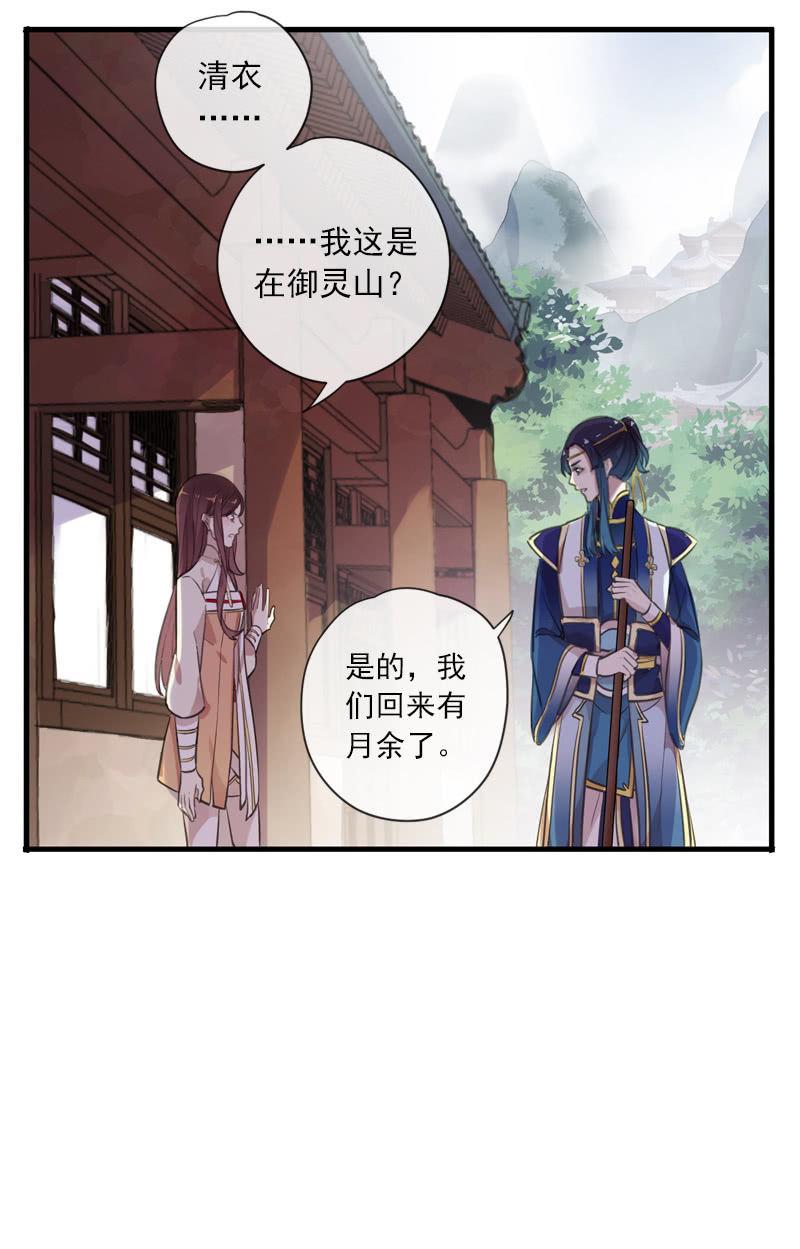 第101话-恶战(1/2)-第104话