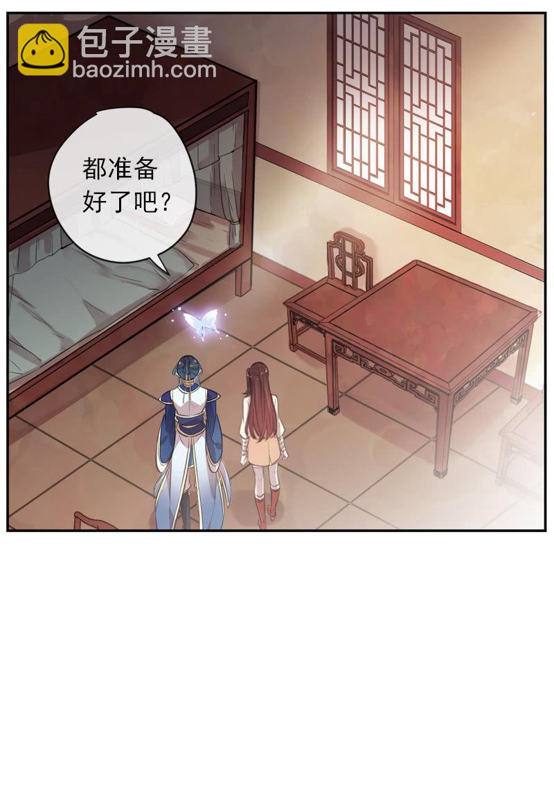 第二季  第1话-新开始(1/2)-第108话
