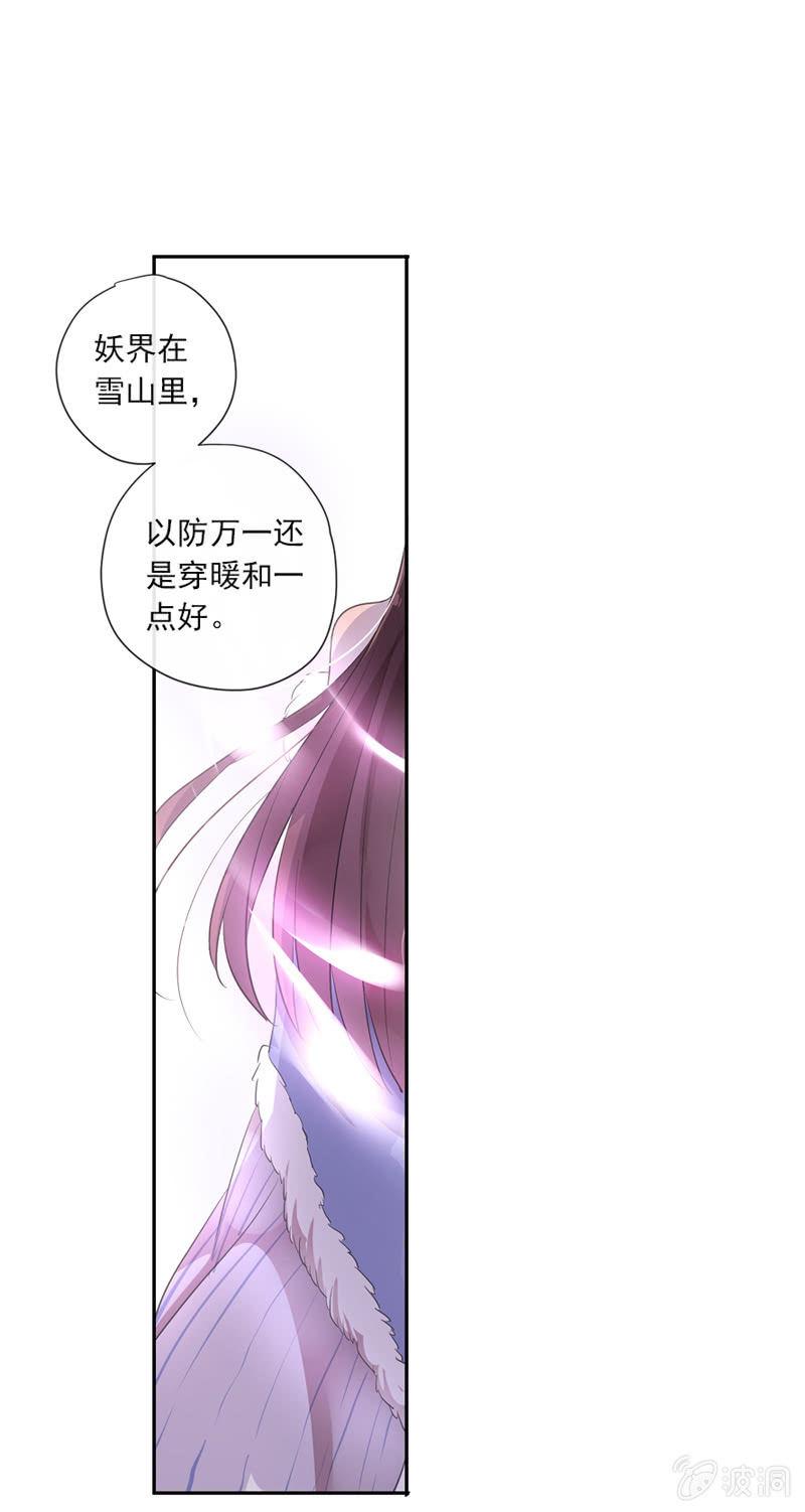 第二季  第1话-新开始(1/2)-第108话