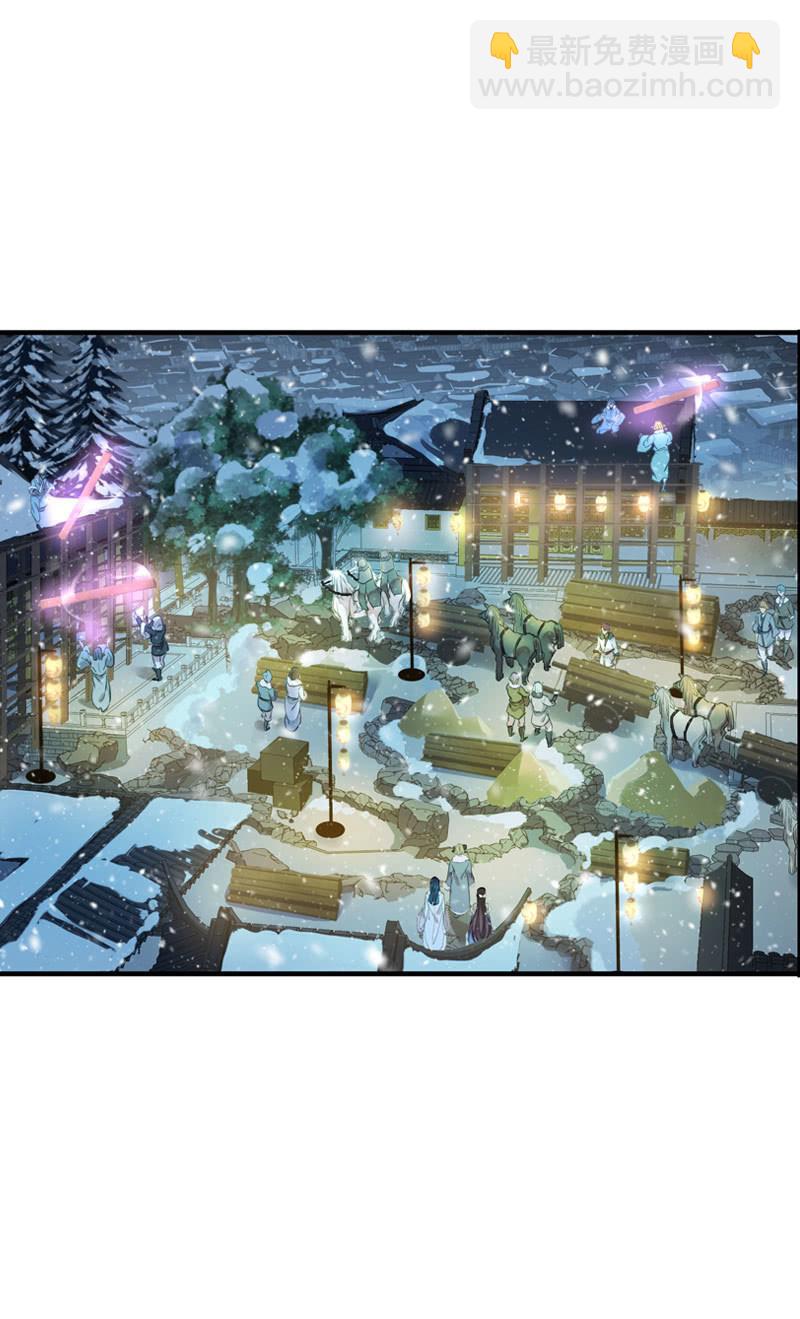 第二季 第3话-相思(1/2)-第110话