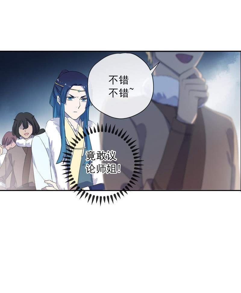 第二季 第3话-相思(1/2)-第110话