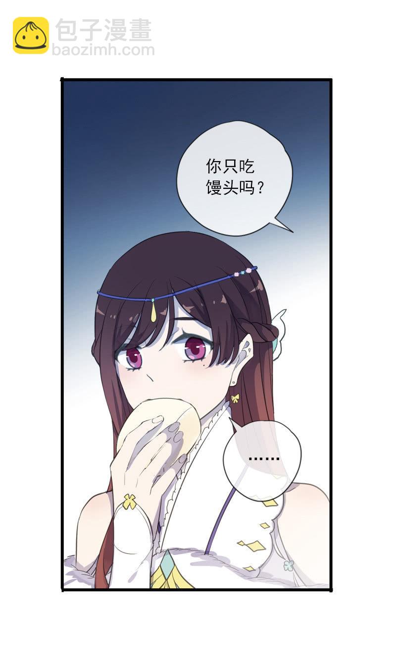 第二季 第3话-相思(1/2)-第110话