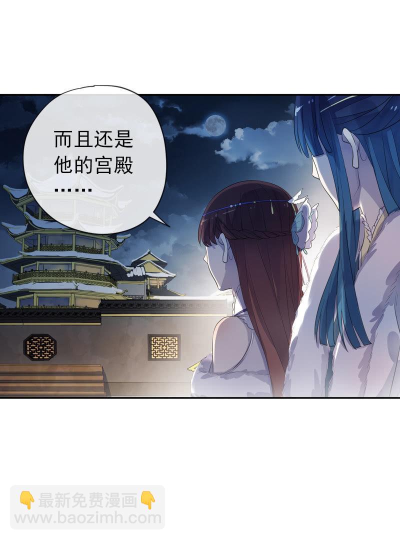 第二季 第3话-相思(1/2)-第110话