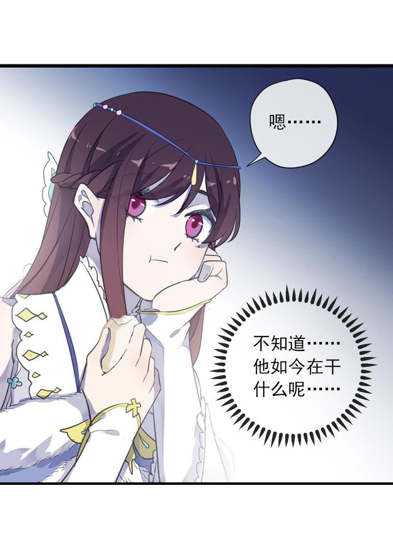 第二季 第3话-相思(1/2)-第110话