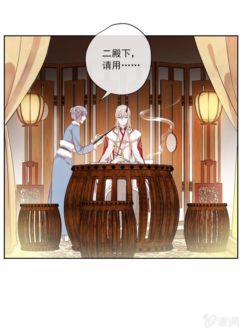 第二季 第3话-相思(1/2)-第110话