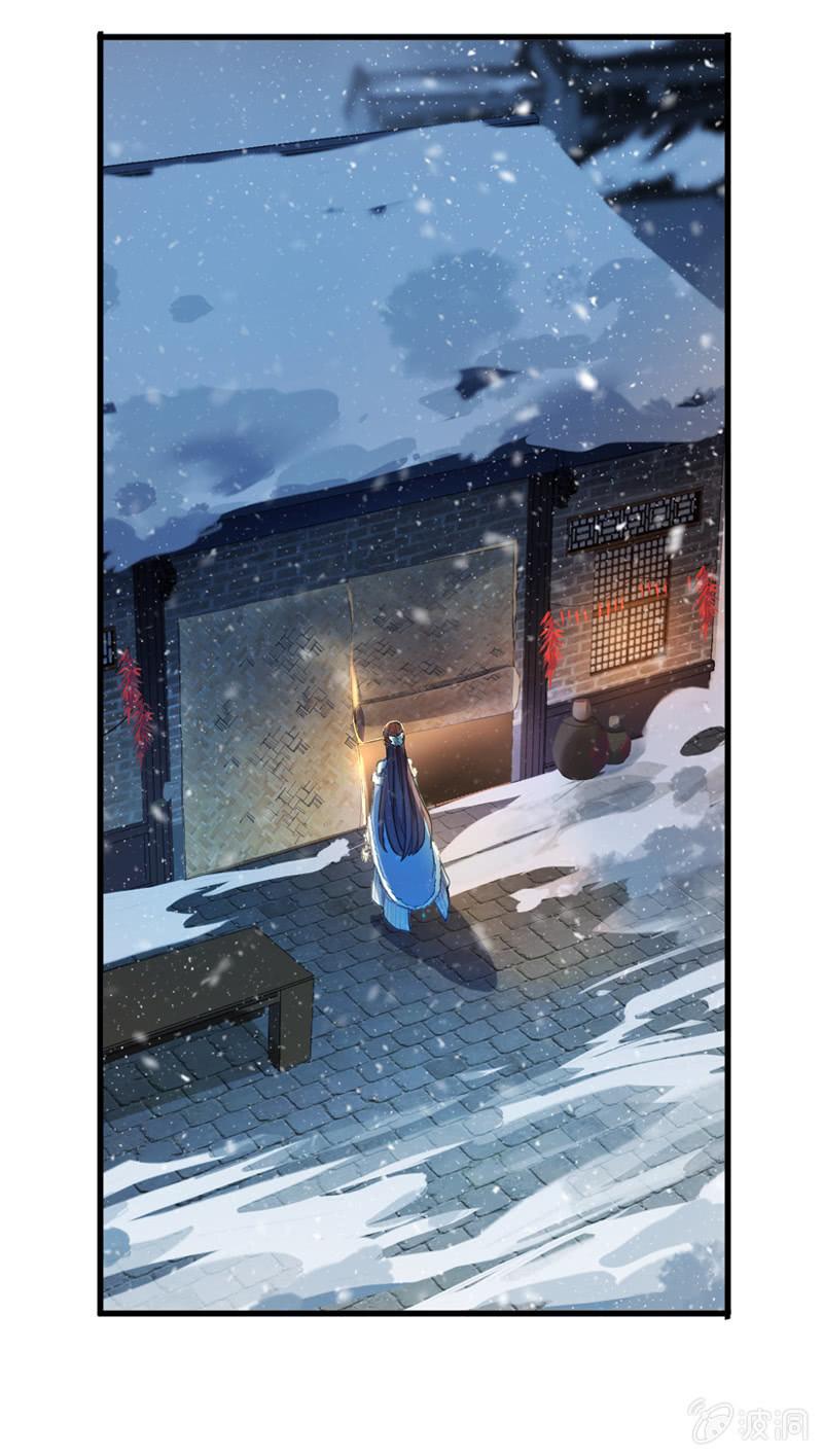 第二季 第3话-相思(1/2)-第110话