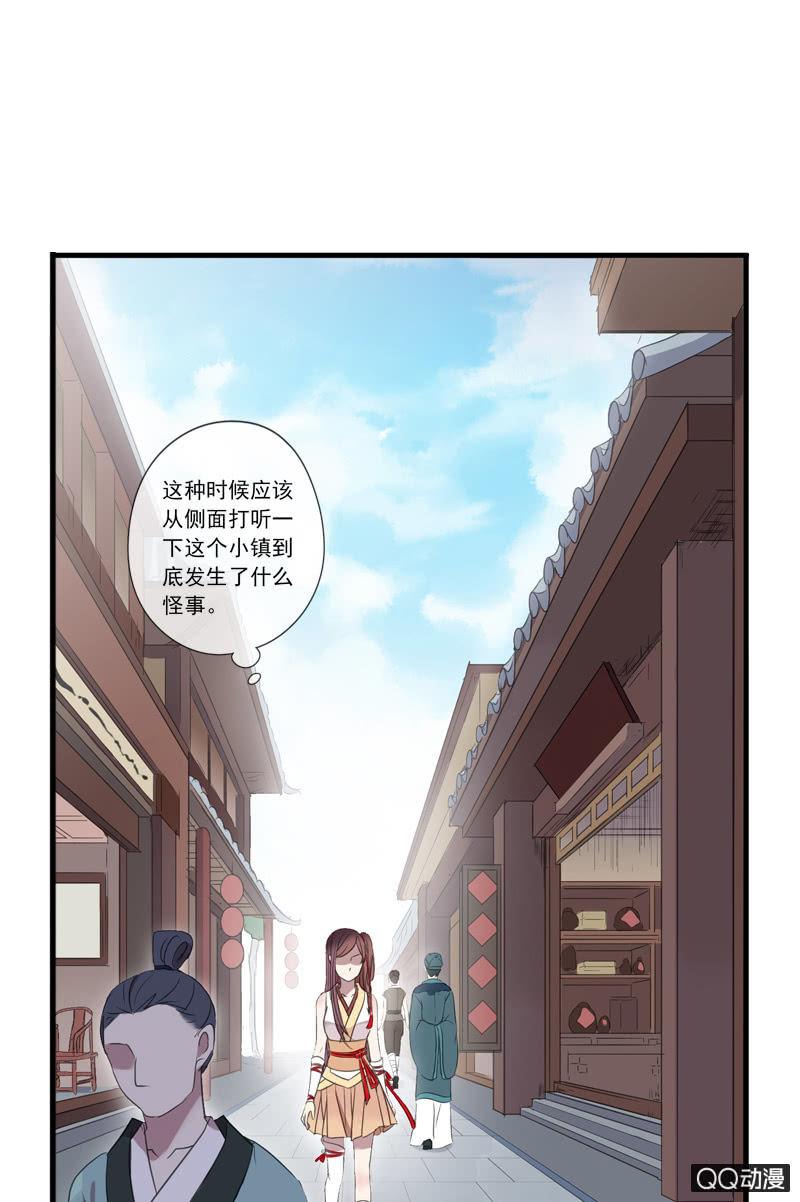 12话- 假装是你的新娘(1/2)-第12话