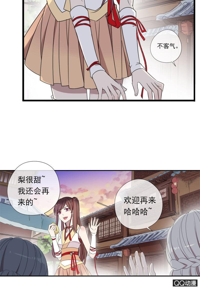 12话- 假装是你的新娘(1/2)-第12话