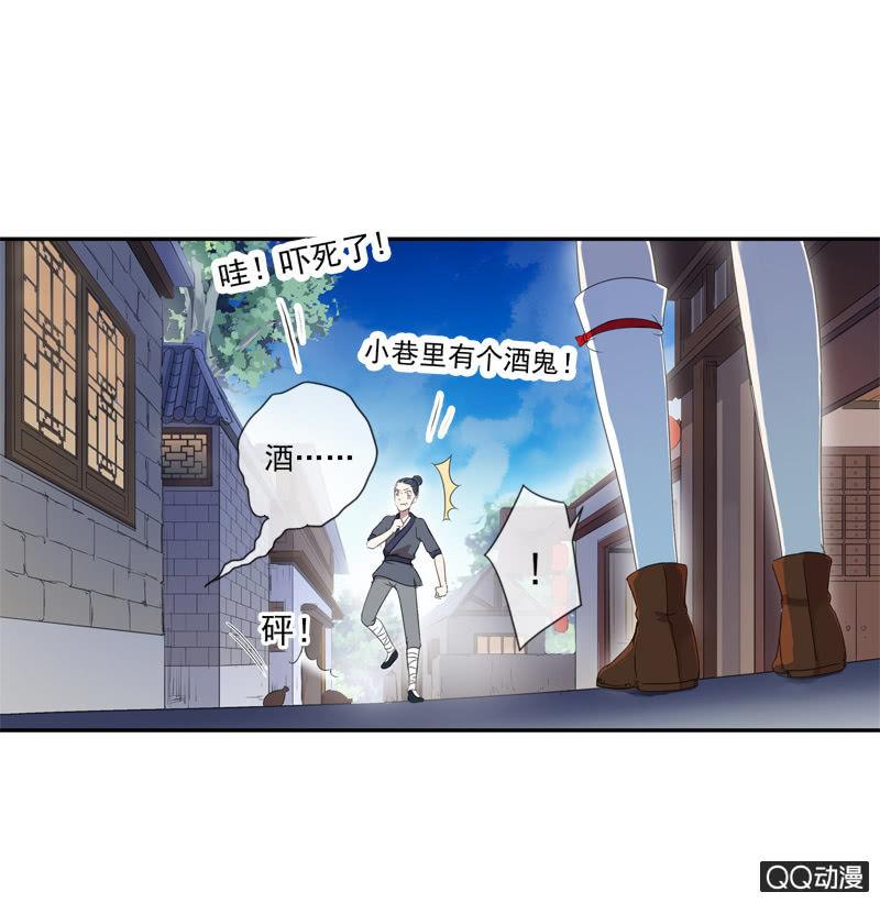 12话- 假装是你的新娘(1/2)-第12话