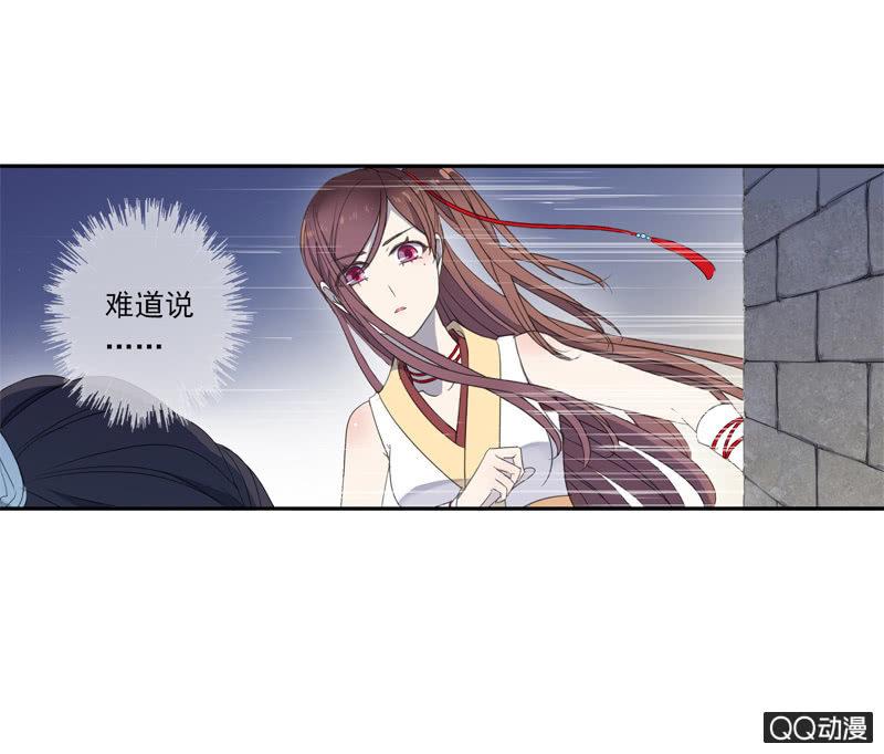 12话- 假装是你的新娘(1/2)-第12话